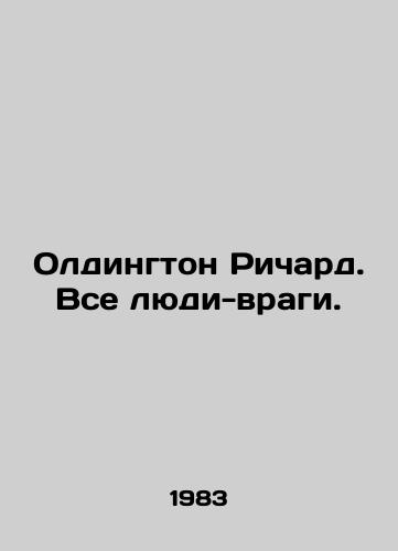 Oldington Richard. Vse lyudi-vragi./Oldington Richard. All men are enemies. In Russian - landofmagazines.com