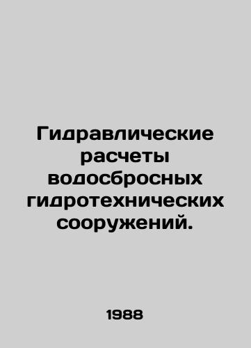 Gidravlicheskie raschety vodosbrosnykh gidrotekhnicheskikh sooruzheniy./Hydraulic calculations of hydraulic discharges. In Russian - landofmagazines.com