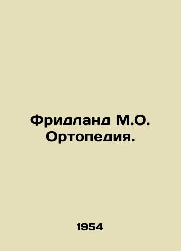 Fridland M.O. Ortopediya./Friedland M.O. Orthopaedic. In Russian - landofmagazines.com