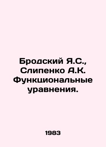 Brodskiy Ya.S., Slipenko A.K. Funktsionalnye uravneniya./Brodsky Y.S., Slipenko A.K. Functional Equations. In Russian - landofmagazines.com