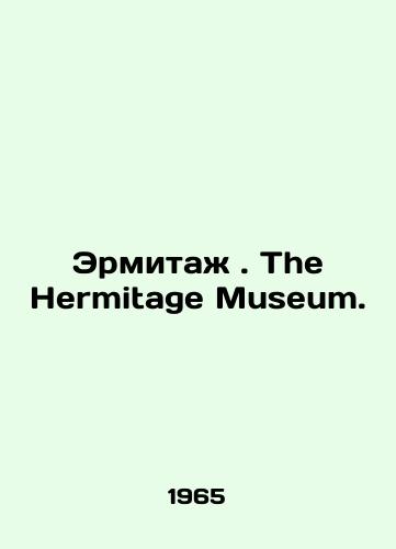 Ermitazh. The Hermitage Museum./The Hermitage Museum. In Russian - landofmagazines.com