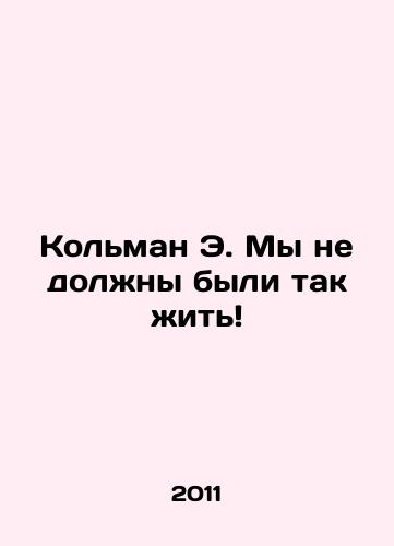 Kolman E. My ne dolzhny byli tak zhit/Colman E. We didnt have to live like this In Russian - landofmagazines.com