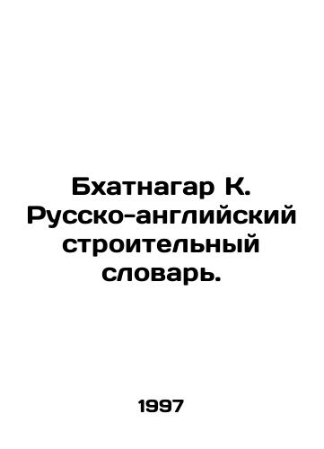 Bkhatnagar K. Russko-angliyskiy stroitelnyy slovar./Bhatnagar K. Russian-English Construction Dictionary. In Russian - landofmagazines.com