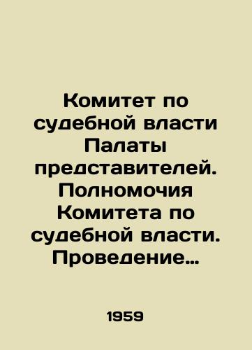 Komitet po sudebnoy vlasti Palaty predstaviteley. Polnomochiya Komiteta po sudebnoy vlasti. Provedenie rassledovaniy i sledstviy. Departament pravosudiya./House Judiciary Committee. Powers of the Judiciary Committee. Investigations and Investigations. Department of Justice. In Russian - landofmagazines.com
