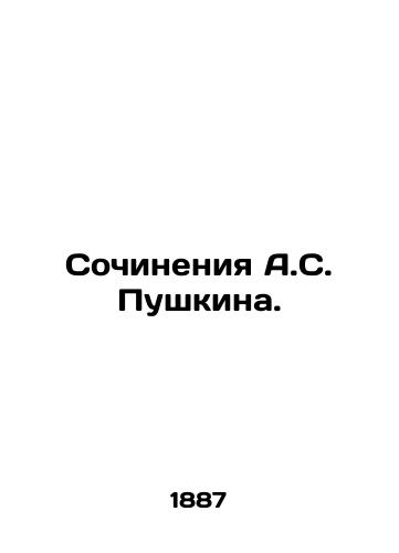 Sochineniya A.S. Pushkina./Works by A.S. Pushkin. In Russian - landofmagazines.com