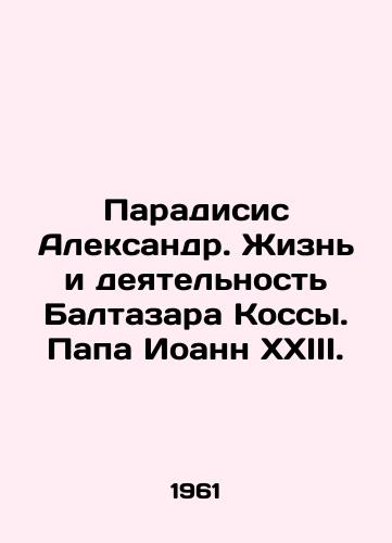 Paradisis Aleksandr. Zhizn i deyatelnost Baltazara Kossy. Papa Ioann XXIII./Paradisis Alexander. The Life and Activities of Balthazar Kossa. Pope John XXIII. In Russian - landofmagazines.com