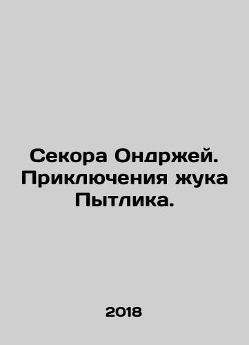 Sekora Ondrzhey. Priklyucheniya zhuka Pytlika./Secora Ondřej. The Adventures of the Pytlik Beetle. In Russian - landofmagazines.com