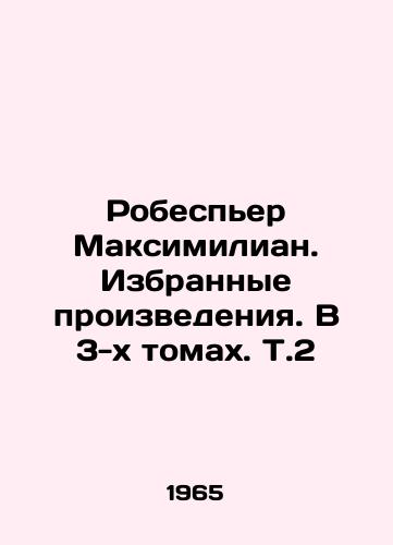 Robesper Maksimilian. Izbrannye proizvedeniya. V 3-kh tomakh. T.2/Robespierre Maximilian. Selected Works. In 3 Volumes. V.2 In Russian - landofmagazines.com