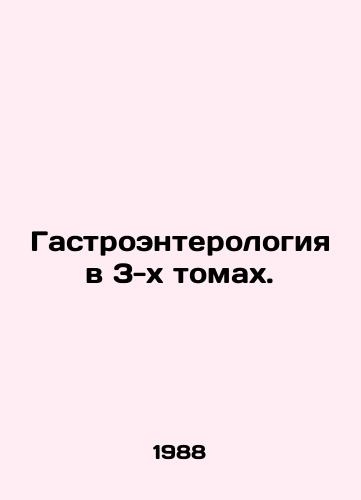 Gastroenterologiya v 3-kh tomakh./Gastroenterology in 3 Volumes. In Russian - landofmagazines.com