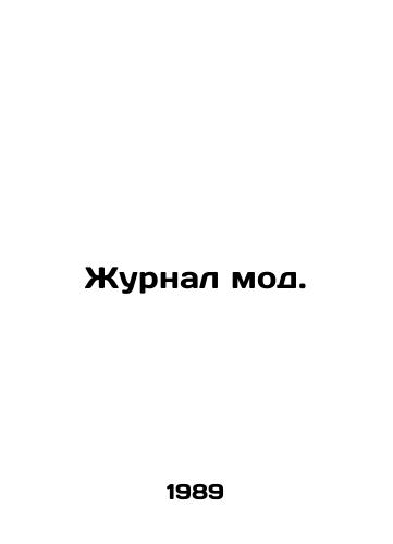 Zhurnal mod./Fashion magazine. In Russian - landofmagazines.com