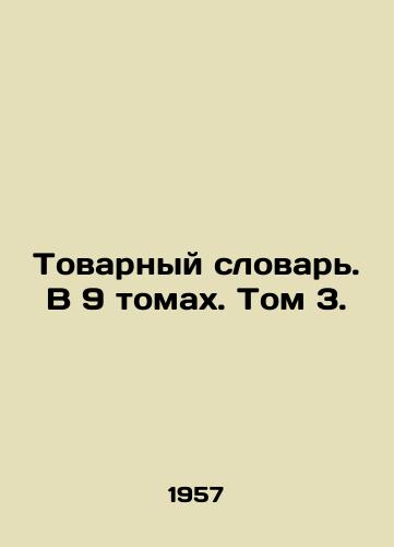 Tovarnyy slovar. V 9 tomakh. Tom 3./Commodity Dictionary. In 9 Volumes. Volume 3. In Russian - landofmagazines.com