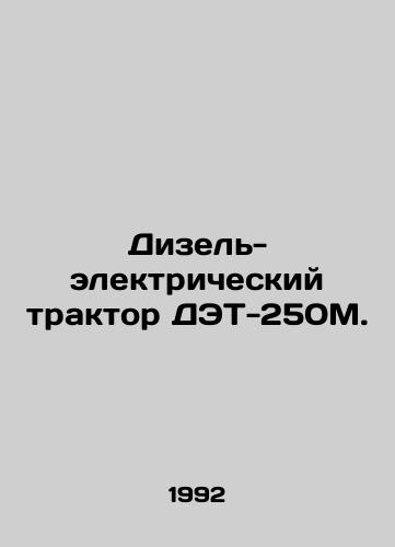 Dizel-elektricheskiy traktor DET-250M./Diesel-electric tractor DET-250M. In Russian - landofmagazines.com