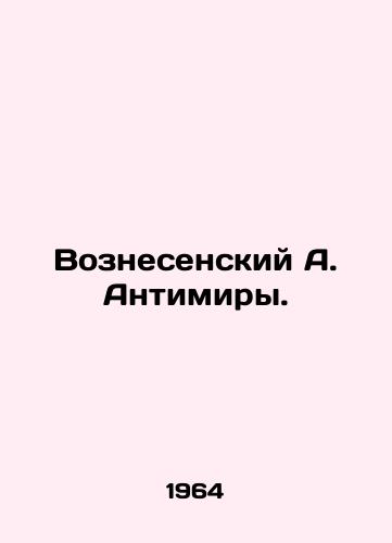 Voznesenskiy A. Antimiry./Voznesensky A. Antiworlds. In Russian - landofmagazines.com