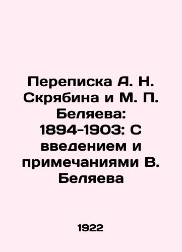 Perepiska A. N. Skryabina i M. P. Belyaeva: 1894-1903: S vvedeniem i primechaniyami V. Belyaeva/Correspondence of A. N. Scriabin and M. P. Belyaev: 1894-1903: With introduction and notes by V. Belyaev In Russian - landofmagazines.com