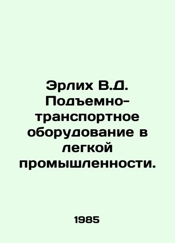 Erlikh V.D. Podemno-transportnoe oborudovanie v legkoy promyshlennosti./Ehrlich V.D. Lifting and transport equipment in light industry. In Russian - landofmagazines.com