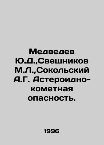 Medvedev Yu.D., Sveshnikov M.L., Sokolskiy A.G. Asteroidno-kometnaya opasnost./Medvedev Yu.D.,  Sveshnikov M.L.,  Sokolsky A.G. Asteroid-comet hazard. In Russian - landofmagazines.com