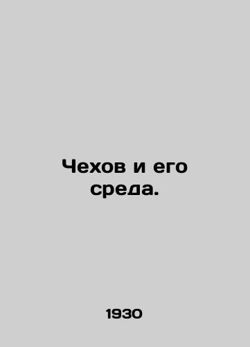 Chekhov i ego sreda./Chekhov and his environment. In Russian - landofmagazines.com