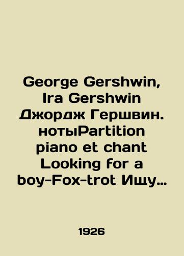 George Gershwin, Ira Gershwin Dzhordzh Gershvin. notyPartition piano et chant Looking for a boy-Fox-trot Ishchu malchika-fokstrot./George Gershwin, Ira Gershwin George Gershwin. In Russian - landofmagazines.com