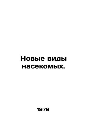 Novye vidy nasekomykh./New insect species. In Russian - landofmagazines.com