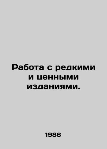 Rabota s redkimi i tsennymi izdaniyami./Working with rare and valuable editions. In Russian - landofmagazines.com