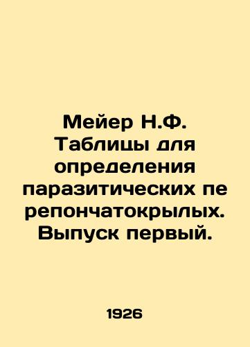 Meyer N.F. Tablitsy dlya opredeleniya paraziticheskikh pereponchatokrylykh. Vypusk pervyy./Meyer N.F. Tables for Defining Parasitic Cerebrovae. Issue one. In Russian - landofmagazines.com