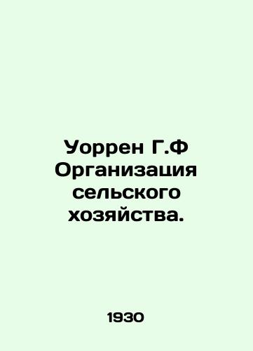 Uorren G.F Organizatsiya selskogo khozyaystva./Warren G. F. Organization of Agriculture. In Russian - landofmagazines.com