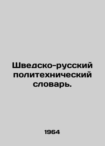Shvedsko-russkiy politekhnicheskiy slovar./Swedish-Russian Polytechnic Dictionary. In Russian - landofmagazines.com
