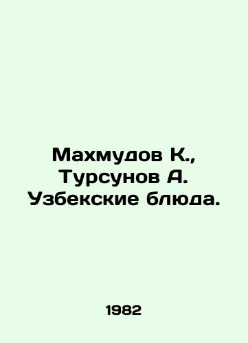 Makhmudov K.,  Tursunov A. Uzbekskie blyuda./Makhmudov K.,  Tursunov A. Uzbek dishes. In Russian - landofmagazines.com