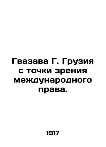 Gvazava G. Gruziya s tochki zreniya mezhdunarodnogo prava./Gvazava G. Georgia from the standpoint of international law. In Russian - landofmagazines.com