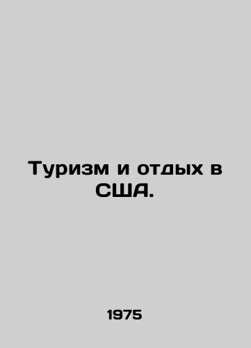 Turizm i otdykh v SShA./Tourism and recreation in the United States. In Russian - landofmagazines.com