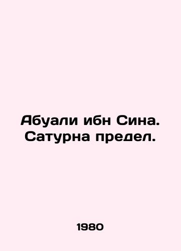 Abuali ibn Sina. Saturna predel./Abuali ibn Sina. Saturns limit. In Russian - landofmagazines.com