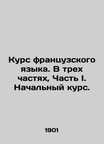 Kurs frantsuzskogo yazyka. V trekh chastyakh, Chast I. Nachalnyy kurs./French Course. In three parts, Part I. Initial Course. In Russian - landofmagazines.com