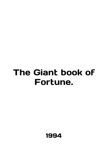 The Giant book of Fortune./The Giant book of Fortune. In English - landofmagazines.com