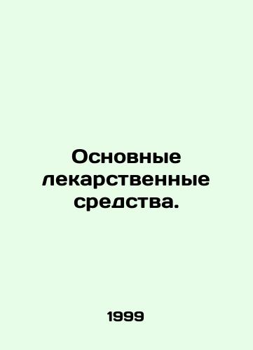 Osnovnye lekarstvennye sredstva./Essential drugs. In Russian - landofmagazines.com