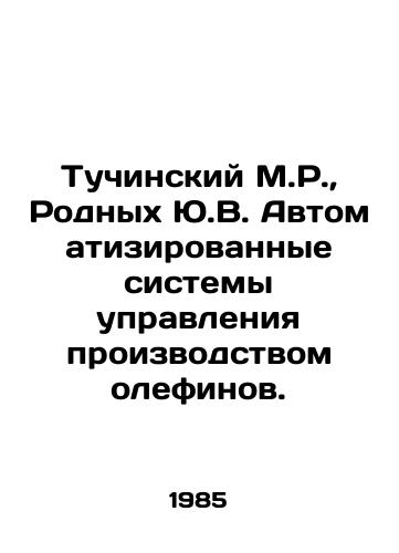 Tuchinskiy M.R.,  Rodnykh Yu.V. Avtomatizirovannye sistemy upravleniya proizvodstvom olefinov./M.R. Tuchinsky, Yu.V. Rodnykh Automated control systems for olefins production. In Russian - landofmagazines.com