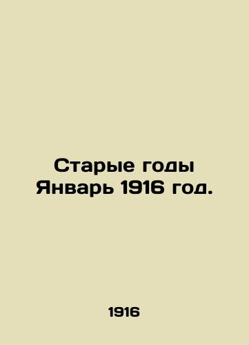 Starye gody Yanvar 1916 god./Old Years January 1916. In Russian - landofmagazines.com