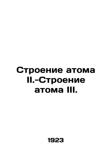 Stroenie atoma II.-Stroenie atoma III./Structure of the atom II.-Structure of the atom III. In Russian - landofmagazines.com