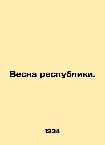 Vesna respubliki./Spring of the Republic. In Russian - landofmagazines.com