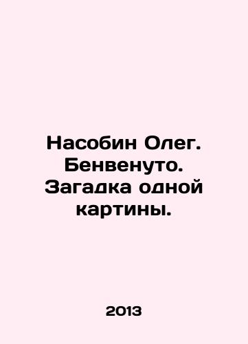 Nasobin Oleg. Benvenuto. Zagadka odnoy kartiny./Nasobin Oleg. Benvenuto. The mystery of one painting. In Russian - landofmagazines.com