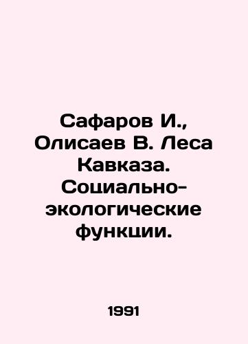 Safarov I.,  Olisaev V. Lesa Kavkaza. Sotsialno-ekologicheskie funktsii./I. Safarov, V. Olisaev, Forests of the Caucasus. Social and ecological functions. In Russian - landofmagazines.com