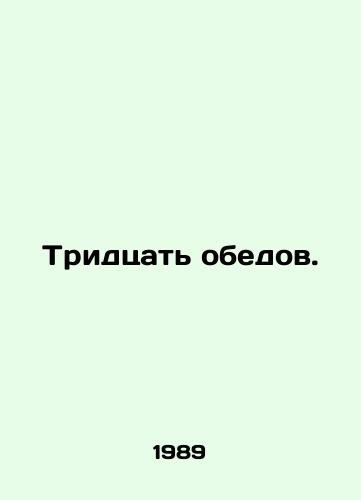 Tridtsat obedov./Thirty lunches. In Russian - landofmagazines.com