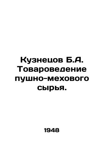 Kuznetsov B.A. Tovarovedenie pushno-mekhovogo syrya./Kuznetsov B.A. Commodity studies of fur and fur raw materials. In Russian - landofmagazines.com