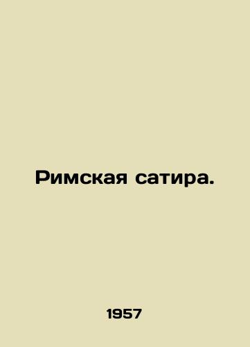 Rimskaya satira./Roman satire. In Russian - landofmagazines.com
