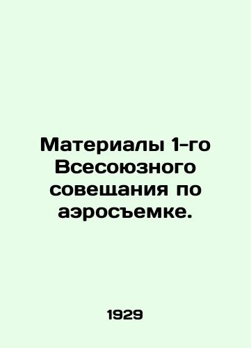 Materialy 1-go Vsesoyuznogo soveshchaniya po aerosemke./Proceedings of the First All-Union Meeting on Aerial Survey. In Russian - landofmagazines.com