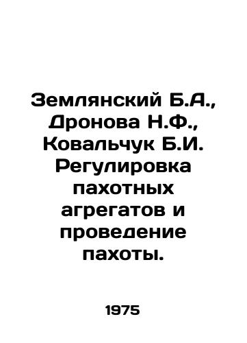 Zemlyanskiy B.A.,  Dronova N.F.,  Kovalchuk B.I. Regulirovka pakhotnykh agregatov i provedenie pakhoty./Zemlyansky B.A.,  Dronova N.F.,  Kovalchuk B.I. Regulation of arable aggregates and ploughing. In Russian - landofmagazines.com