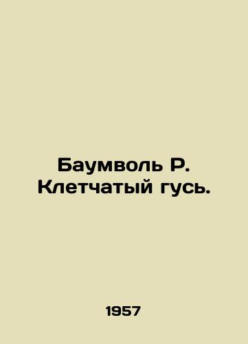 Baumvol R. Kletchatyy gus./Baumwol R. The Caged Goose. In Russian - landofmagazines.com
