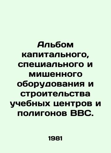 Albom kapitalnogo, spetsialnogo i mishennogo oborudovaniya i stroitelstva uchebnykh tsentrov i poligonov VVS./Album of capital, special and target equipment and construction of Air Force training centers and ranges. In Russian - landofmagazines.com
