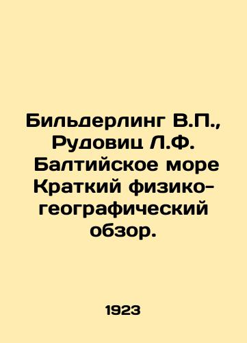 Bilderling V.P.,  Rudovits L.F.  Baltiyskoe more Kratkiy fiziko-geograficheskiy obzor./Bilderling V.P.,  Rudovitz L.F. Baltic Sea A brief physical-geographical overview. In Russian - landofmagazines.com