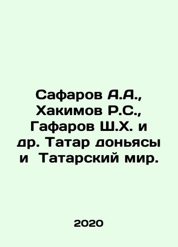 Safarov A.A.,  Khakimov R.S.,  Gafarov Sh.Kh. i dr. Tatar donyasy i Tatarskiy mir./Safarov A.A.,  Hakimov R.S.,  Gafarov Sh. Kh. et al. Tatar Donyasy and the Tatar World. In Russian - landofmagazines.com