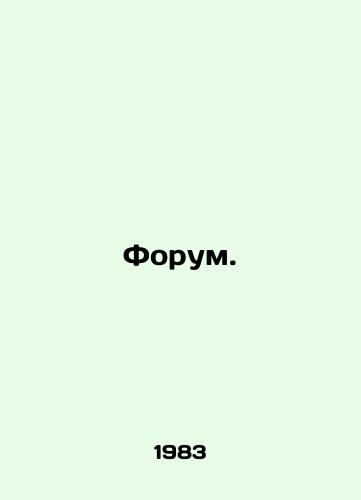 Forum./Forum. In Russian - landofmagazines.com